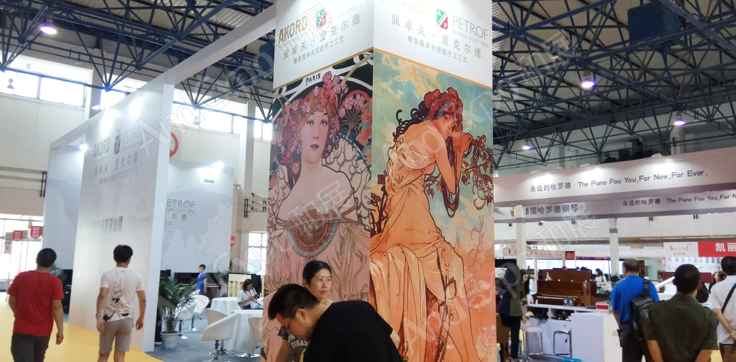 北京音响灯光乐器展图片9