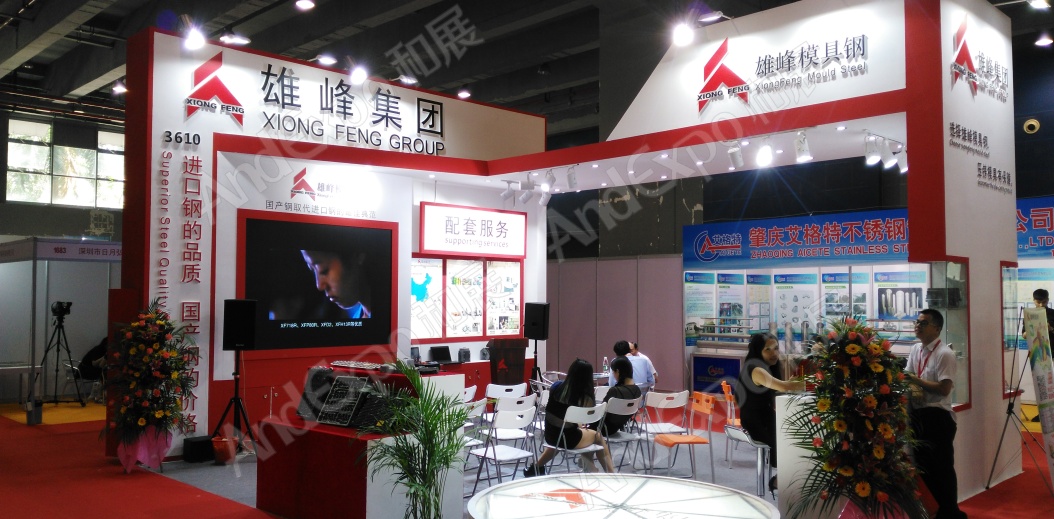 广州金属冶金展图片19