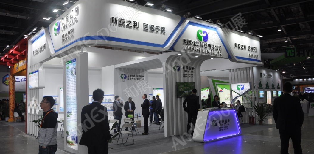 南昌农药机械交易会图片96