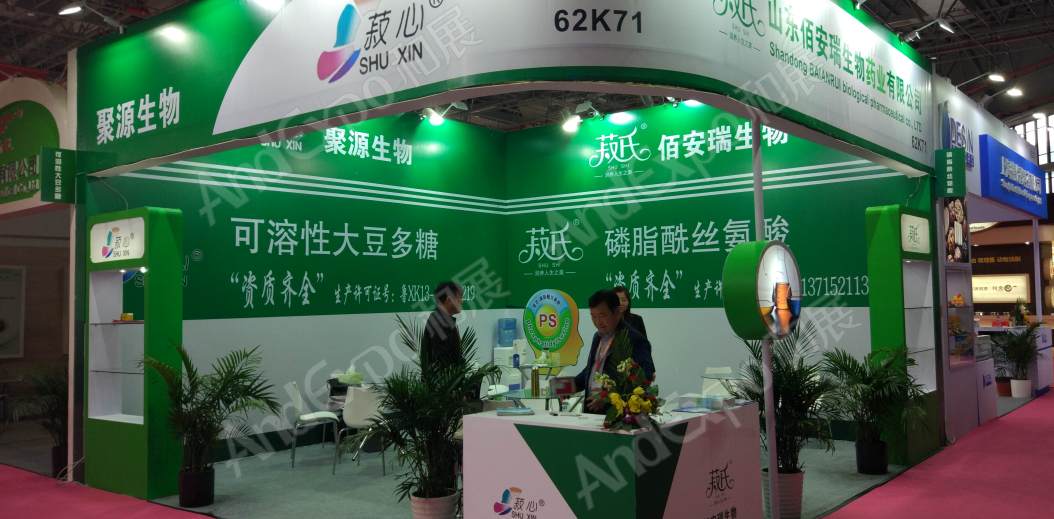 上海食品添加剂和配料展图片268