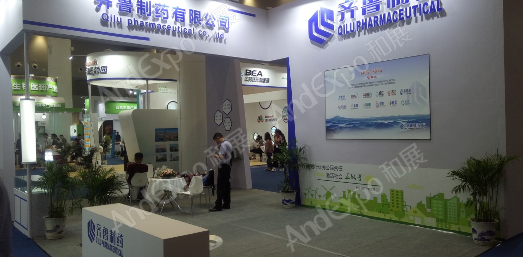 中国生物产业大会图片49