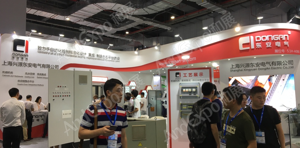 上海工博会图片242