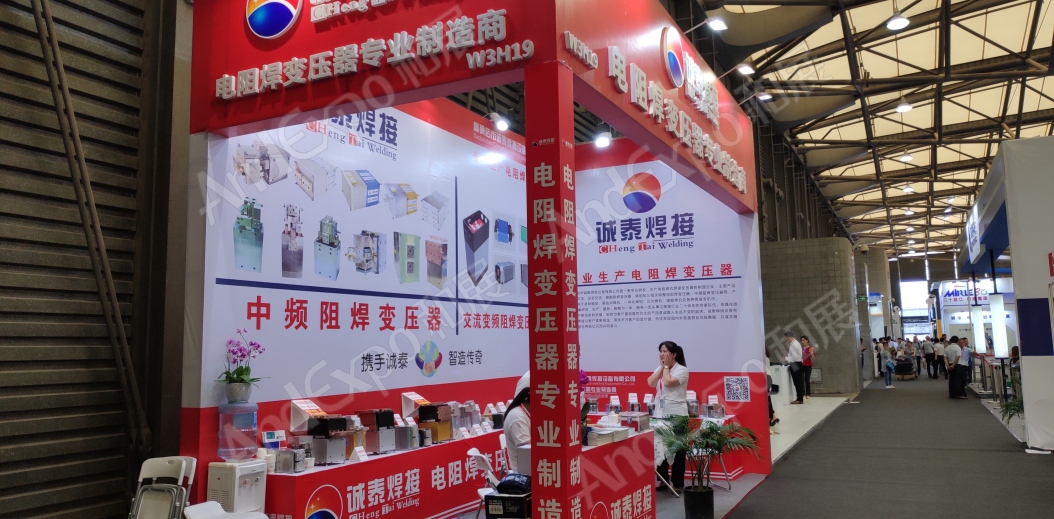 上海汽车制造技术及装备展75