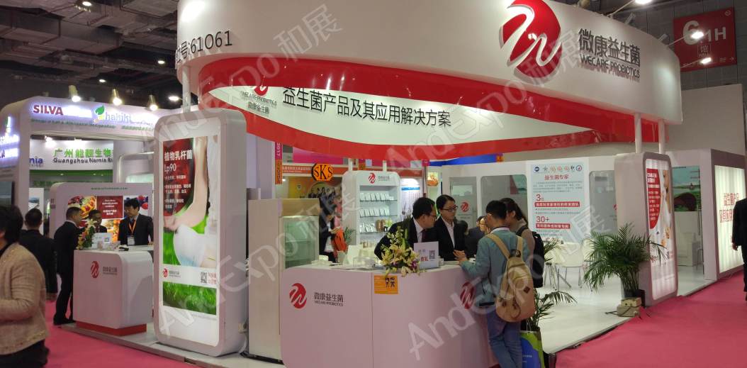 上海食品添加剂和配料展图片401