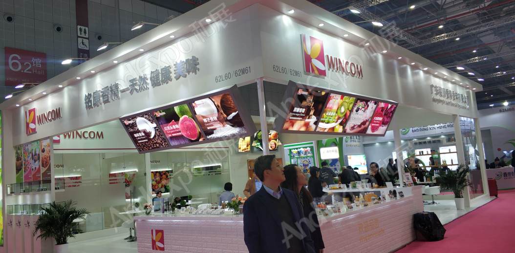 上海食品添加剂展图片310