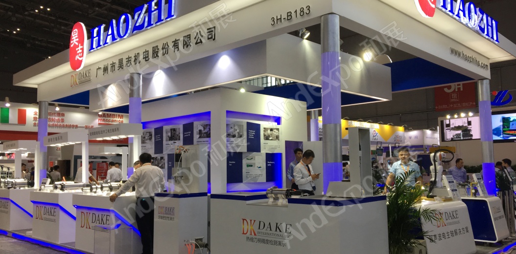 上海工博会图片1065