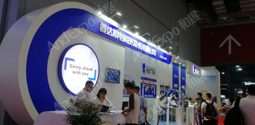 上海工博会图片718