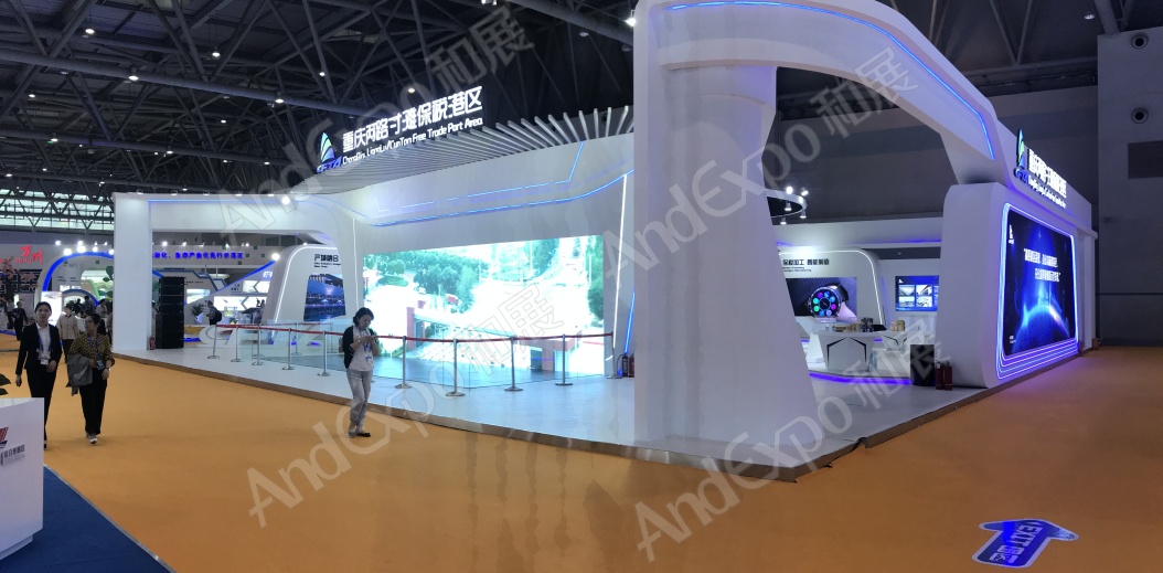 重庆投洽会图片34