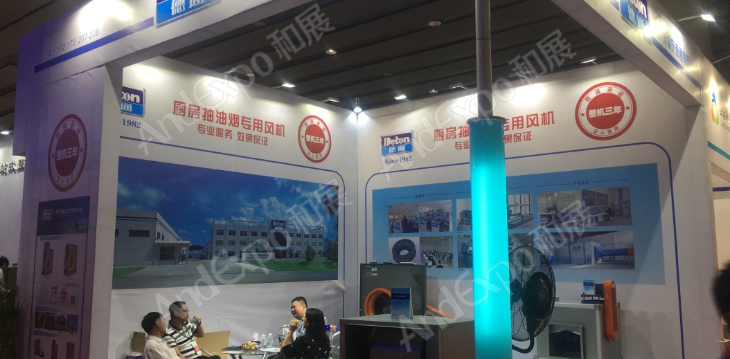 广州旅游博览会图片148