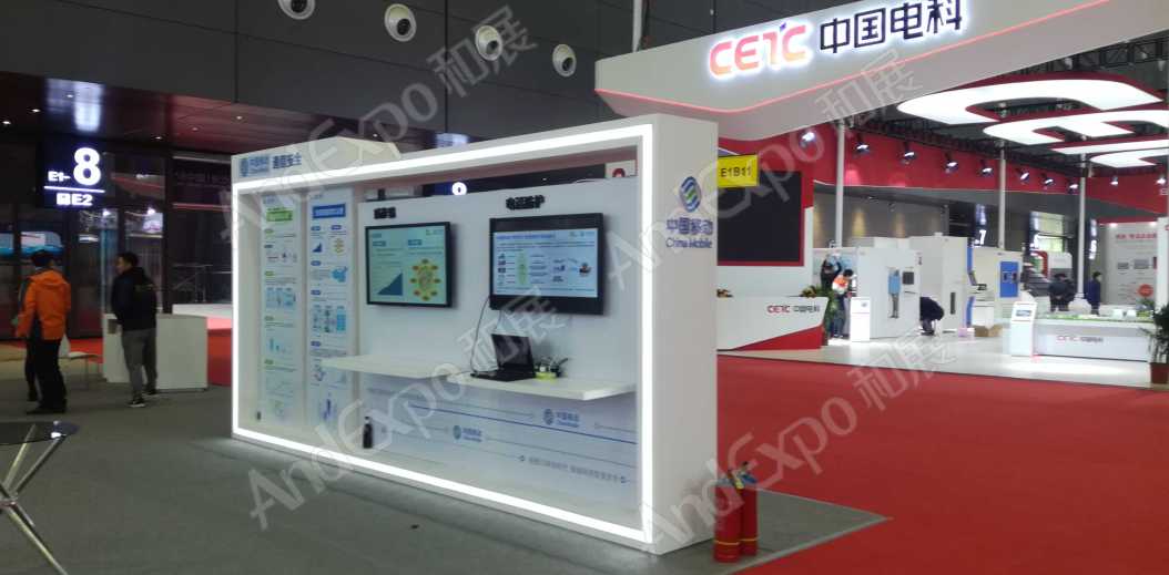 长沙网络安全大会图片25