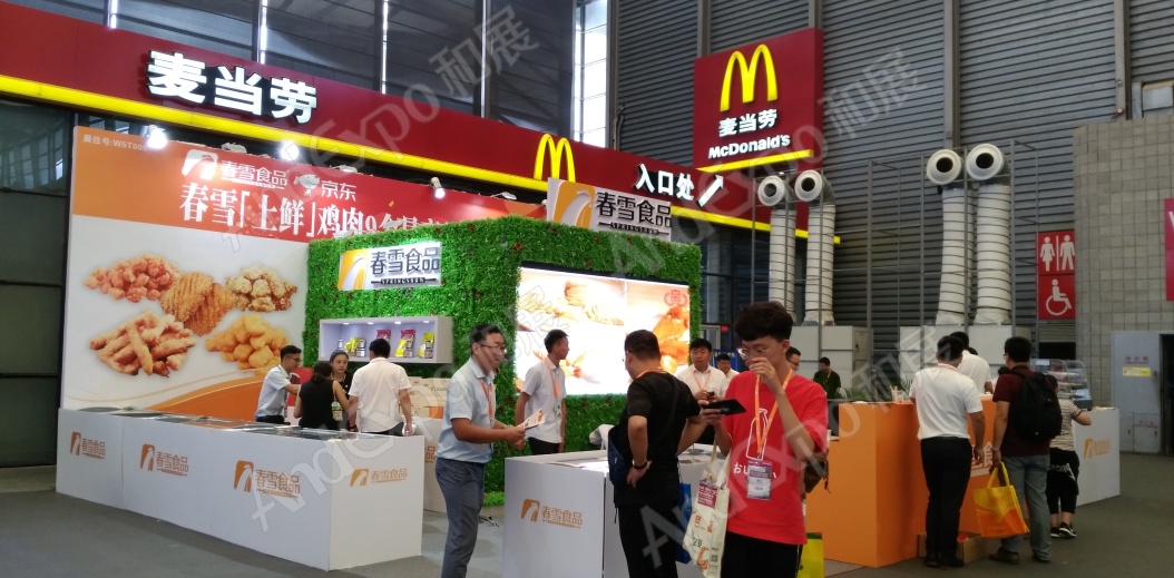 上海餐饮食材展图片4