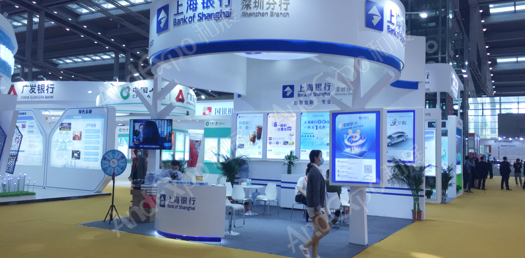 深圳金融博览会12