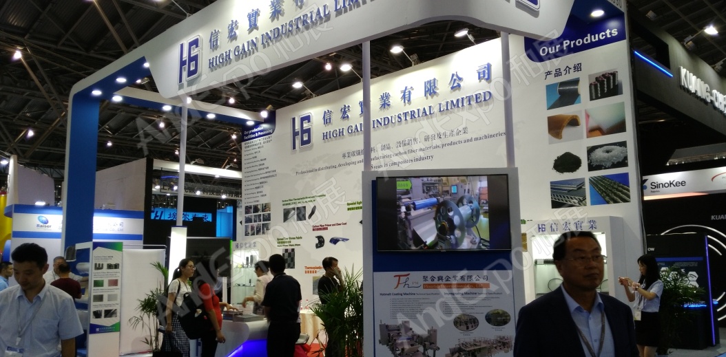 上海复合材料工业技术展图片150