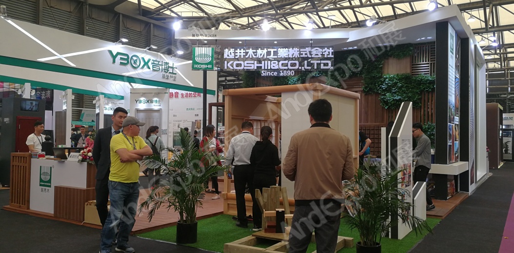 上海酒店用品博览会图片42