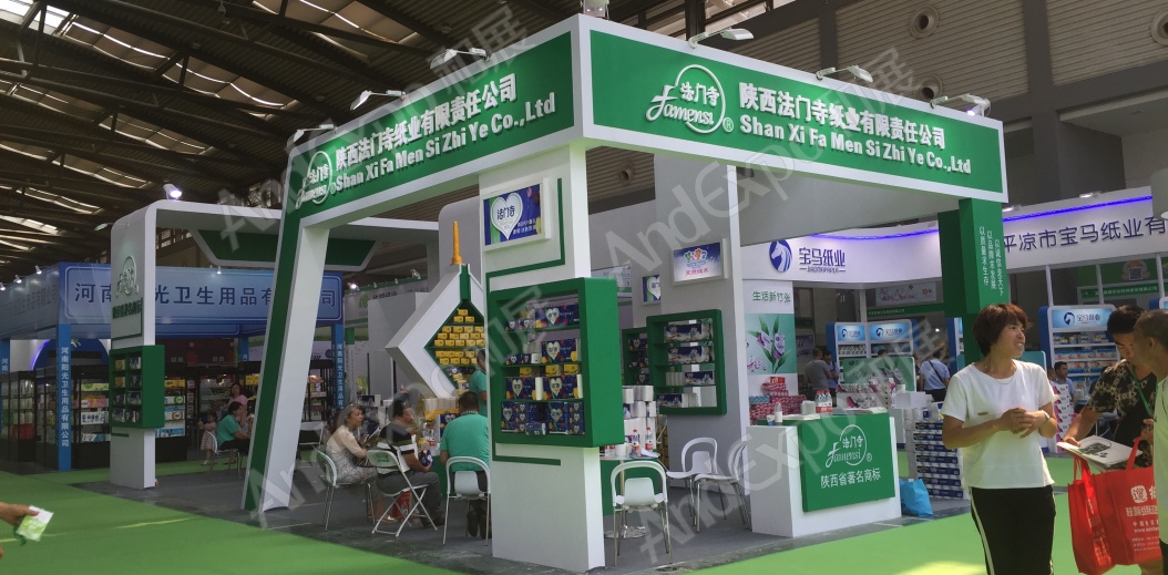 西安生活用纸展图片3