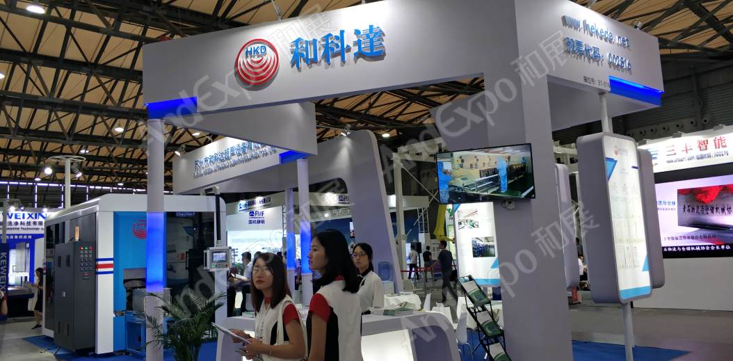 上海汽车制造装备与材料展图片192