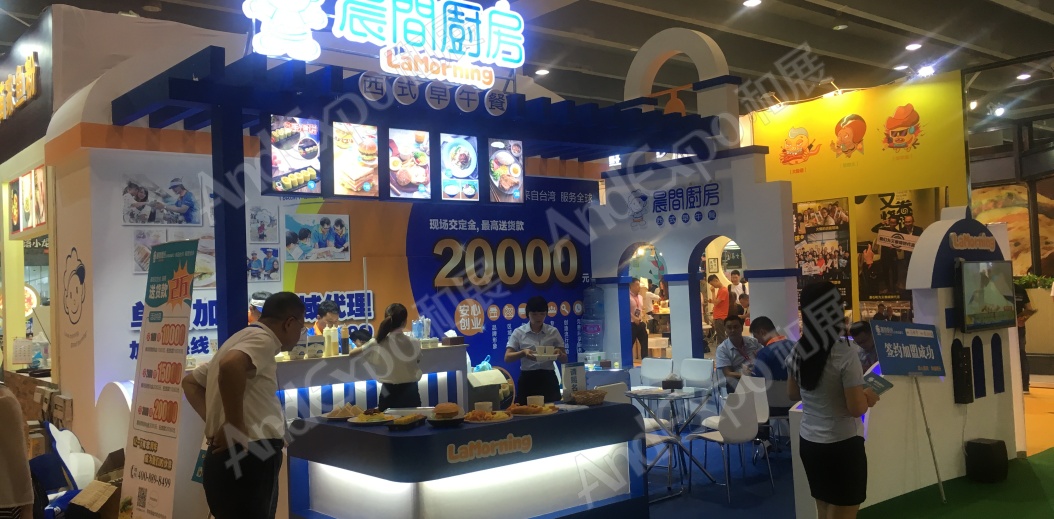 广州餐饮连锁加盟展图片142