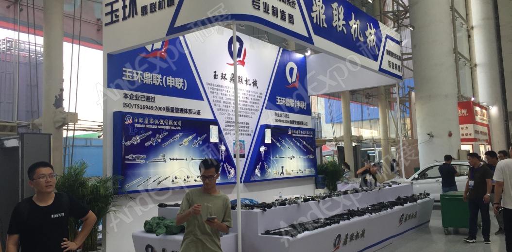 山东新能源汽车展图片8