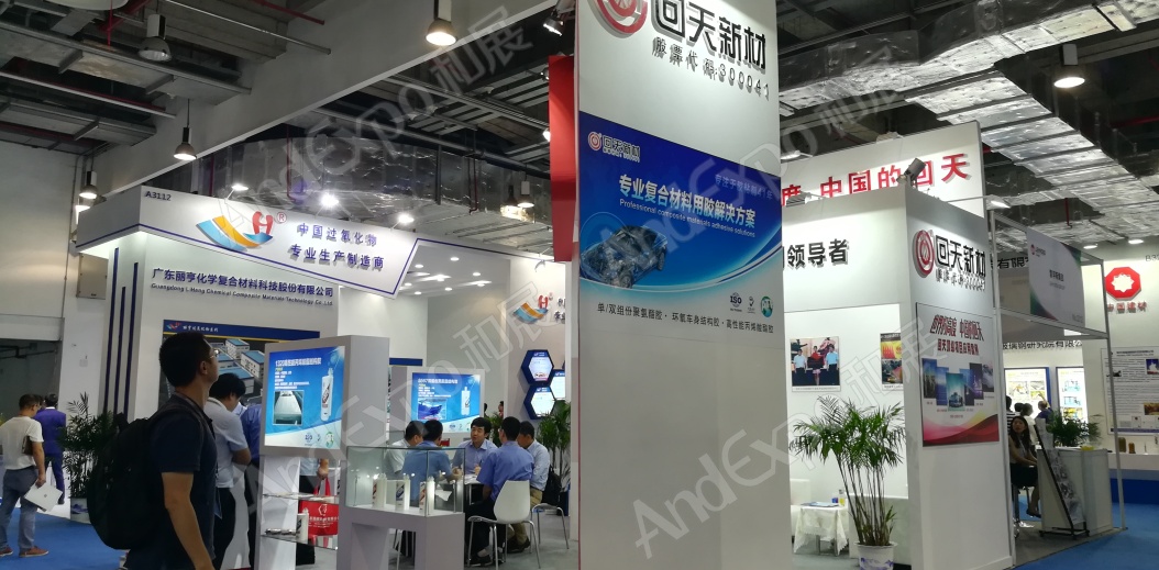上海复合材料工业技术展图片193