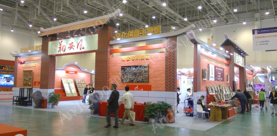 厦门文博会图片140