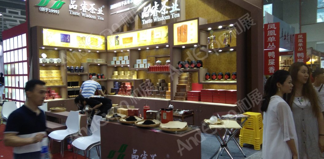 广州茶博会图片76