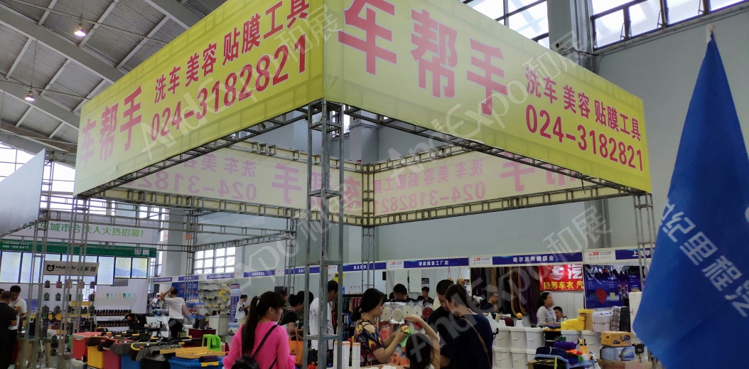 沈阳体育博览会图片69