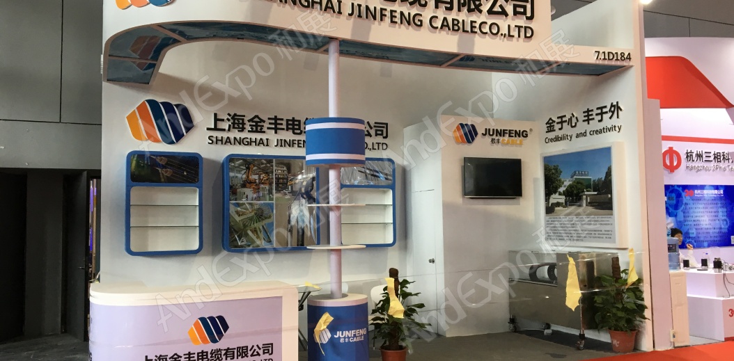 上海工博会图片1098