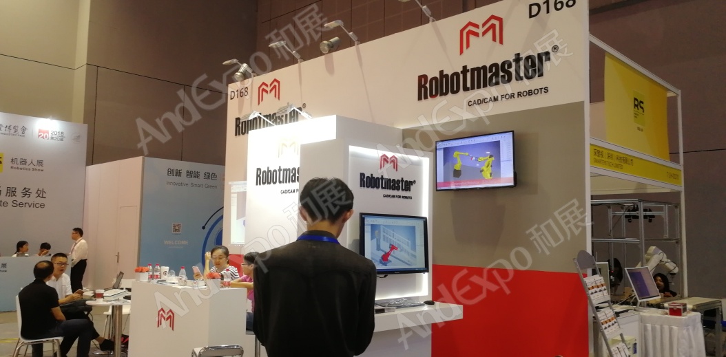 上海工博会图片858