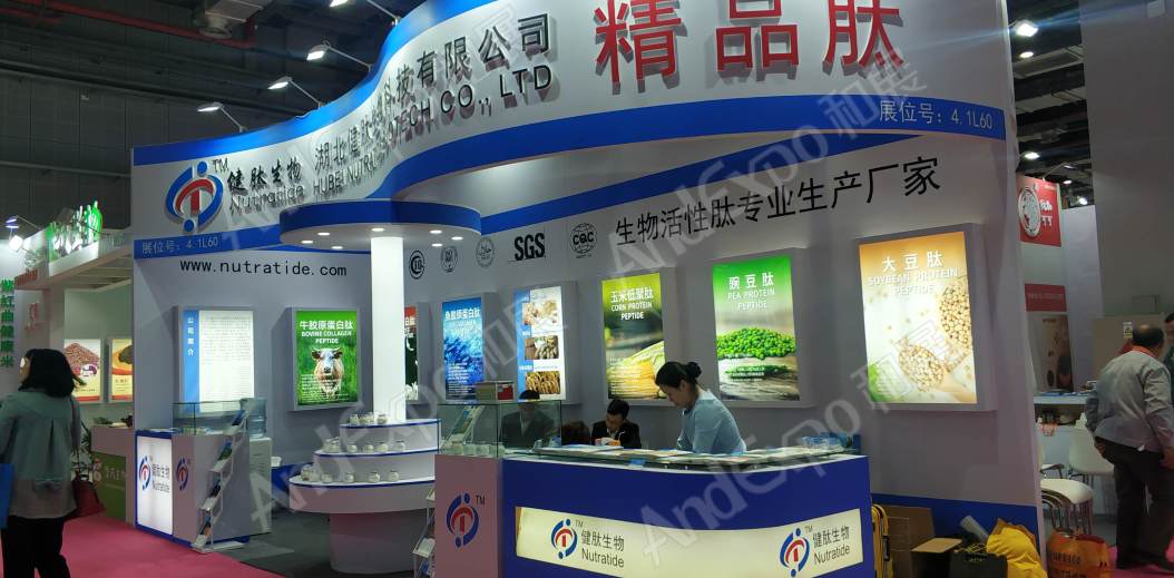上海食品添加剂展图片105