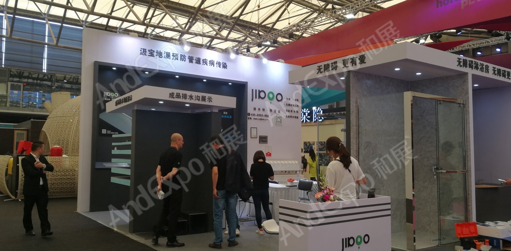上海酒店用品博览会图片48