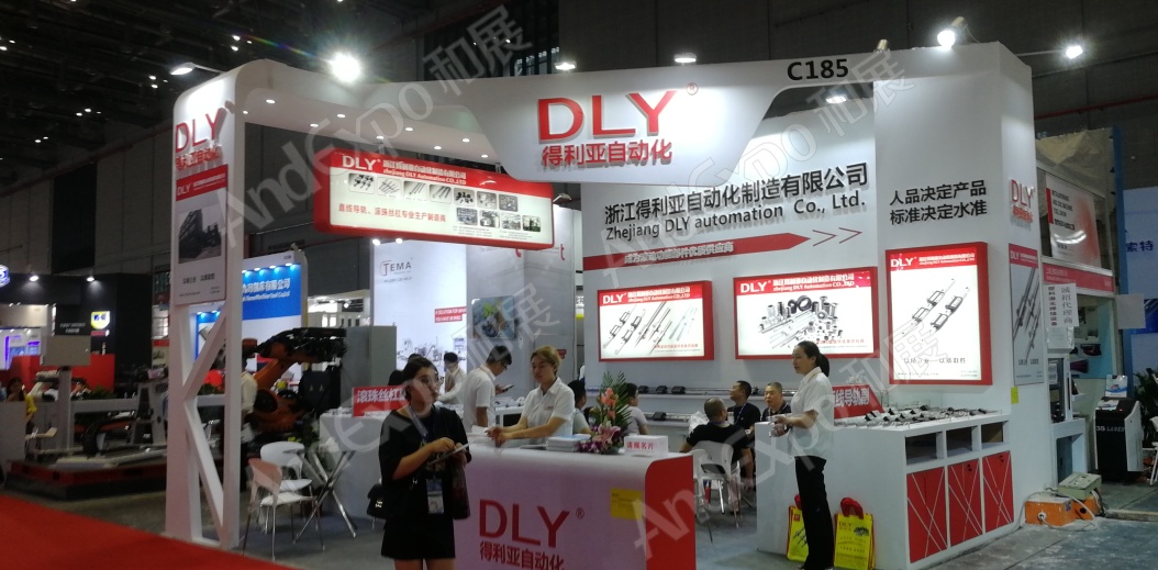 上海工博会图片970