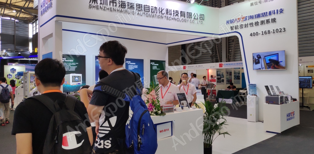 上海汽车制造技术及装备展41