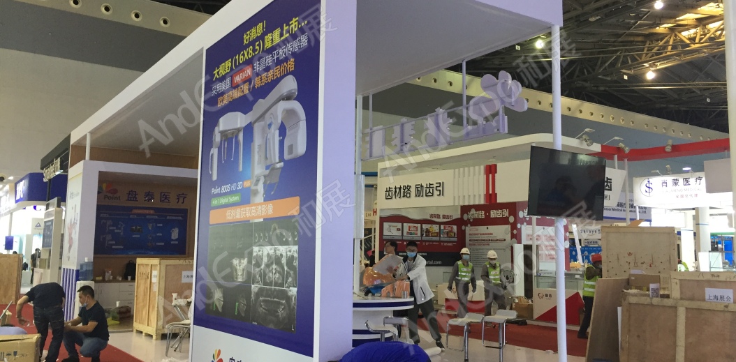 2020上海中国口腔器材展38