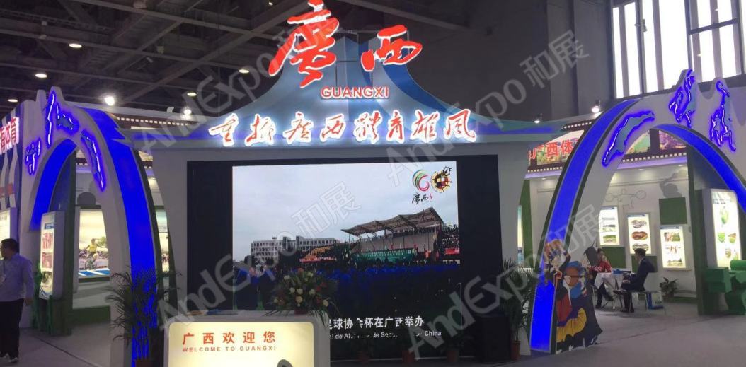 广州文化博览会图片7