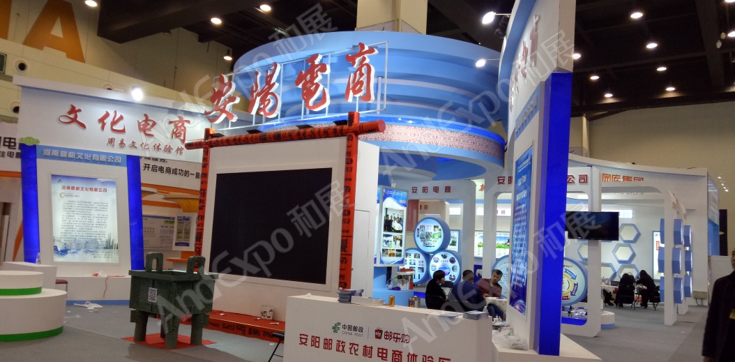 河南投洽会图片11