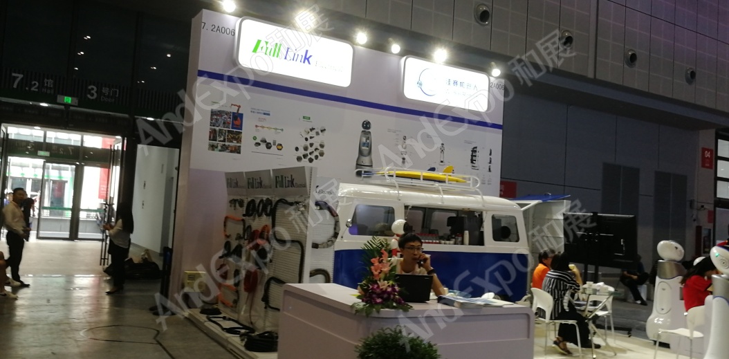 上海工博会图片679