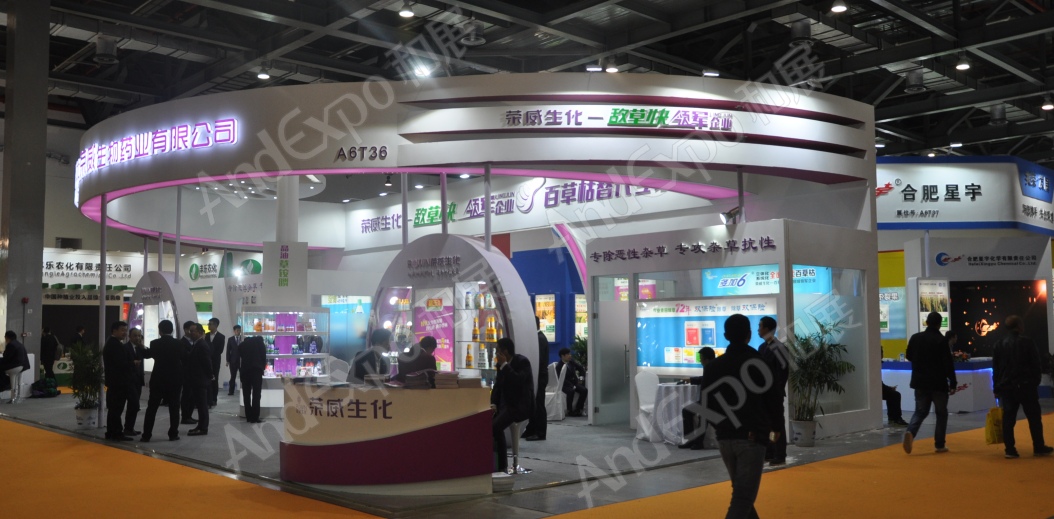 南昌农药机械交易会图片48