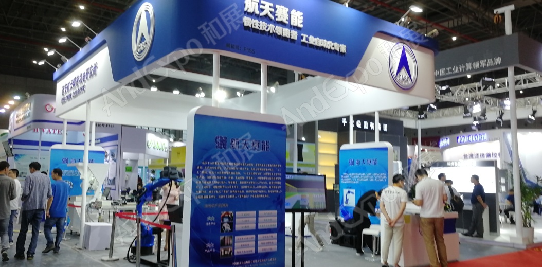 上海工博会图片554
