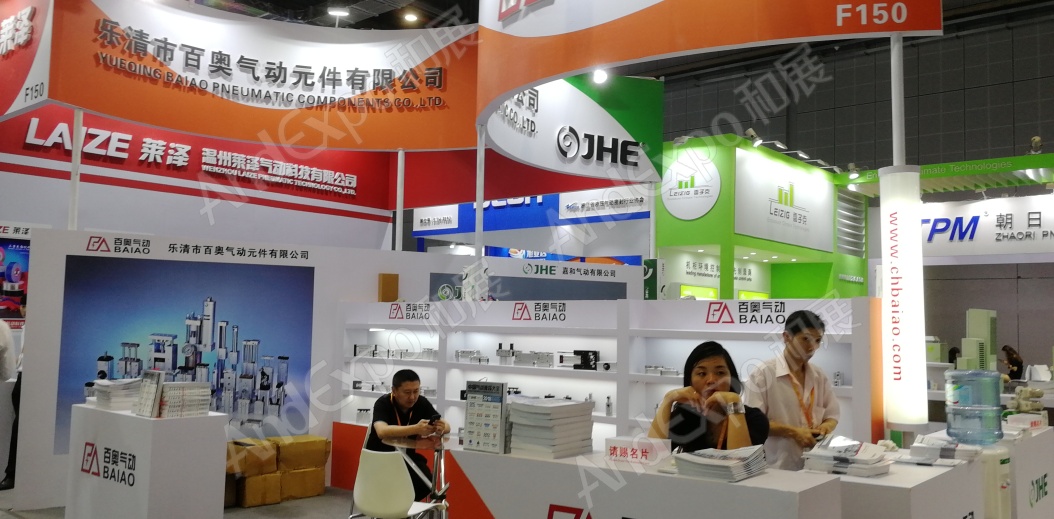 上海工博会图片393