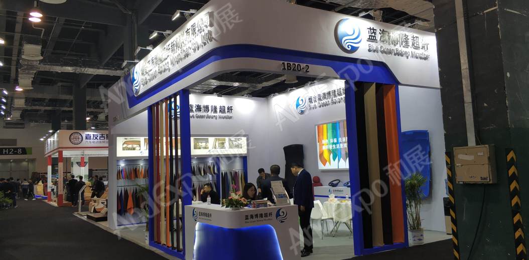 上海洗车定制改装展图片43