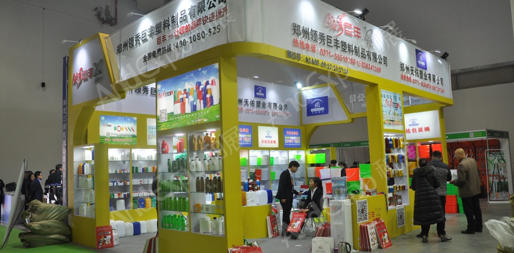 南昌农药机械交易会图片127