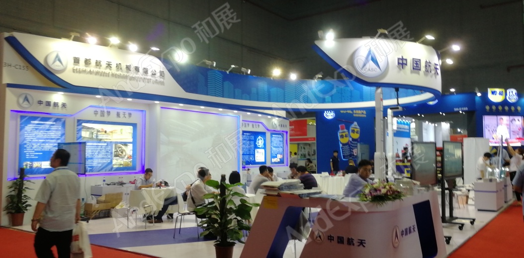 上海工博会图片971