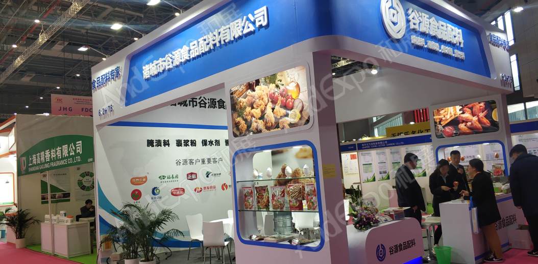 2019第二十三届中国国际食品添加剂和配料展览会图片_上海食品添加剂展图片299图片