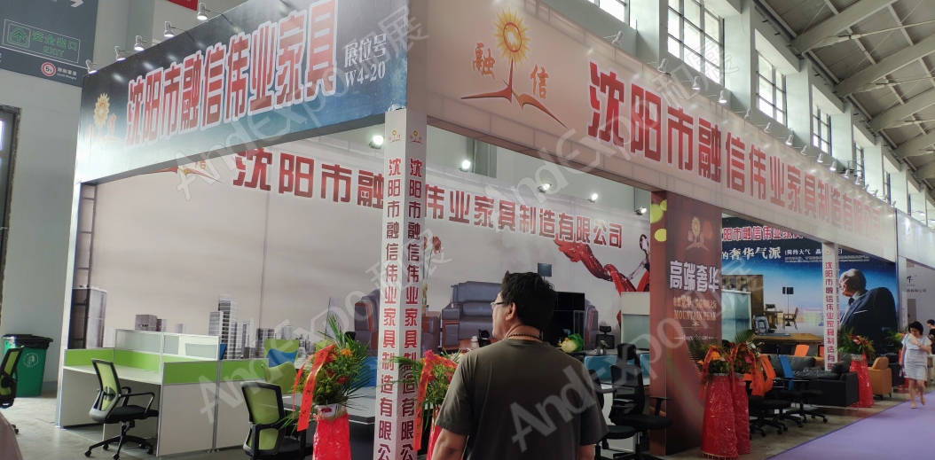 沈阳家具博览会图片205