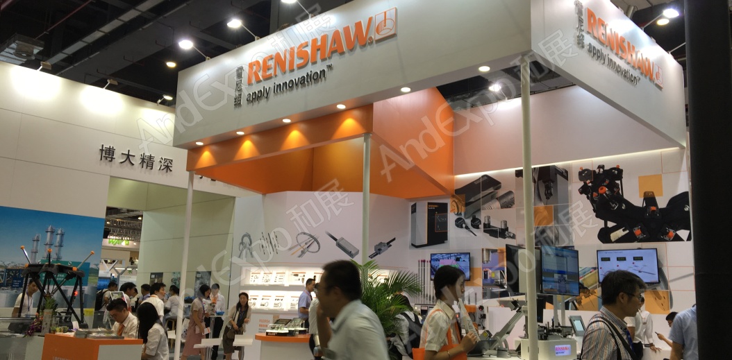 上海工博会图片104