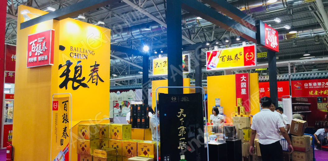 山东老字号博览会图片5