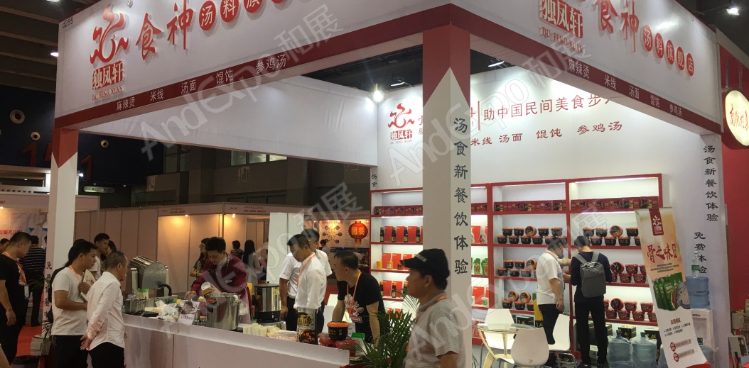 2018第十四届中国（国际）调味品及食品配料博览会图片_广州调味品博览会图片29图片