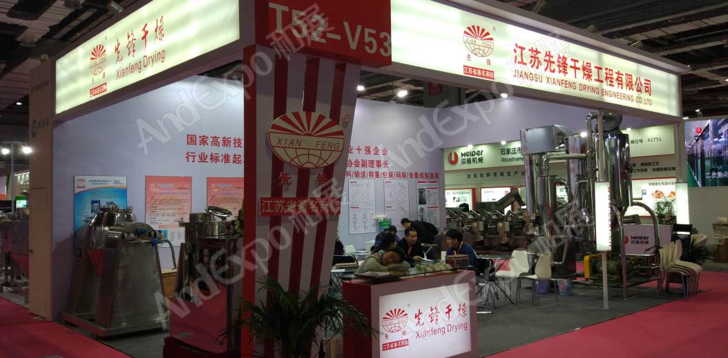 上海食品添加剂和配料展图片434