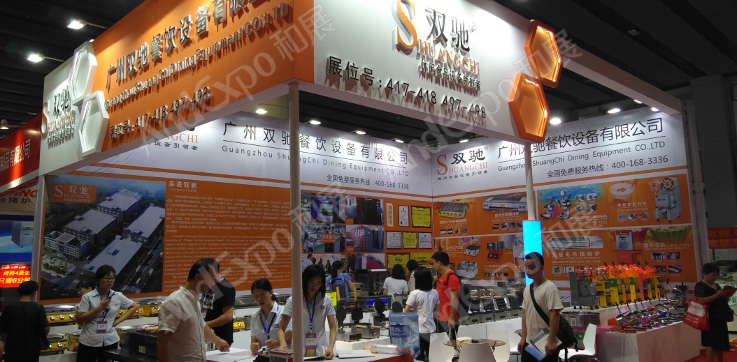 广州旅游博览会图片57