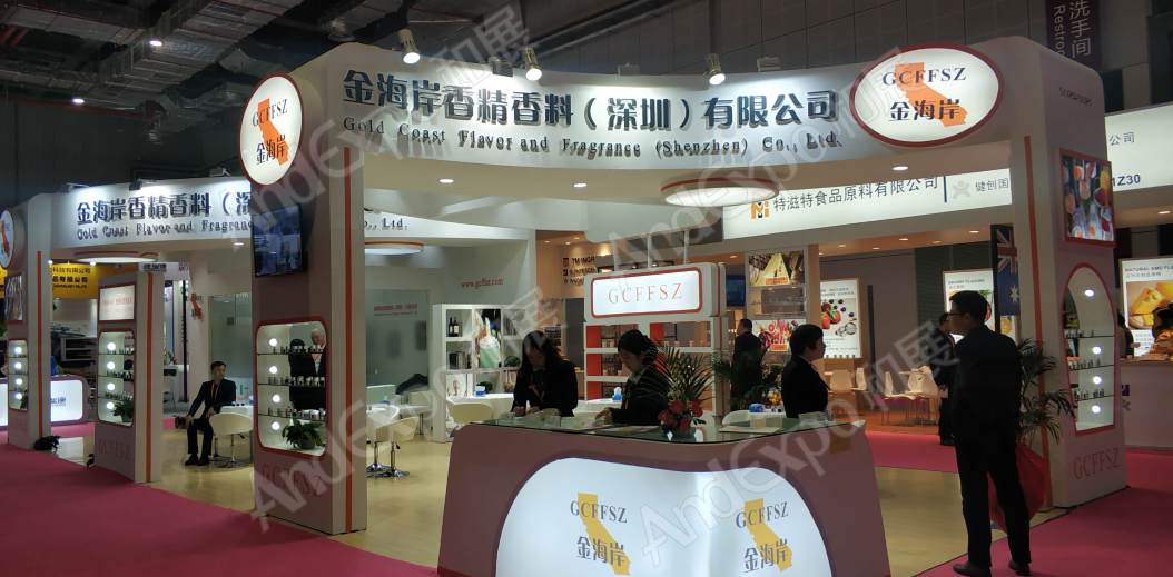 2019第二十三届中国国际食品添加剂和配料展览会图片_上海食品添加剂展图片148图片